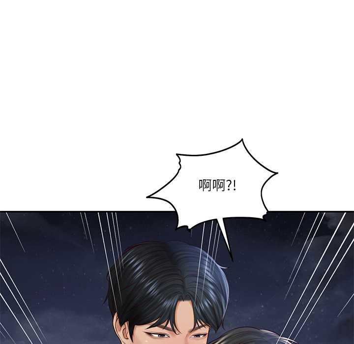 财阀家的女婿 - 第61話 - page 26