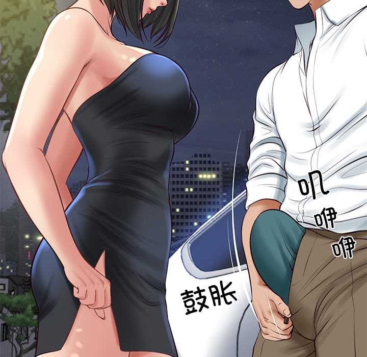 财阀家的女婿 - 第61話 - page 37