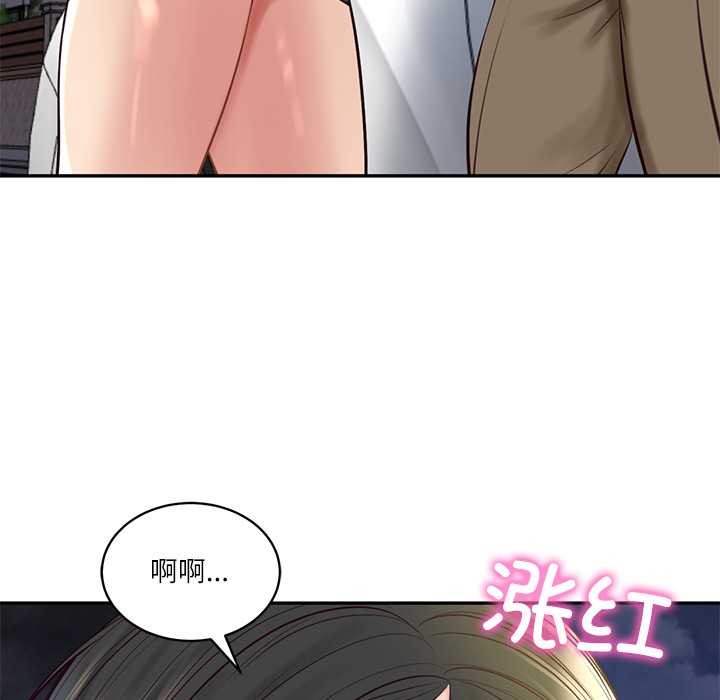 财阀家的女婿 - 第61話 - page 38