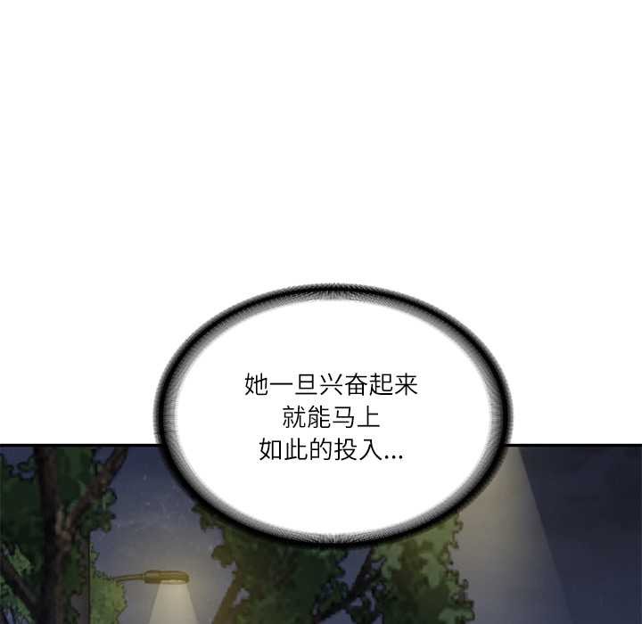财阀家的女婿 - 第61話 - page 49