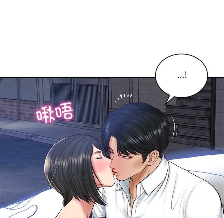 财阀家的女婿 - 第61話 - page 61