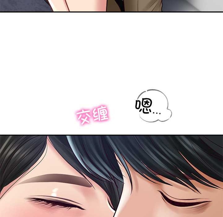 财阀家的女婿 - 第61話 - page 63