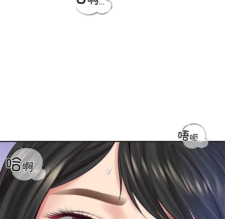 财阀家的女婿 - 第61話 - page 65