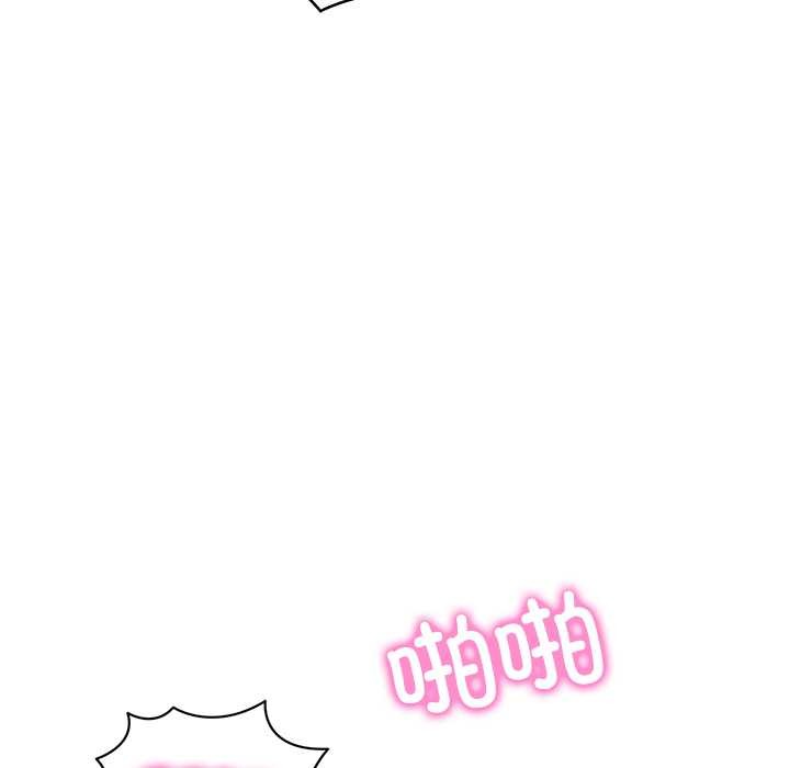 财阀家的女婿 - 第61話 - page 83