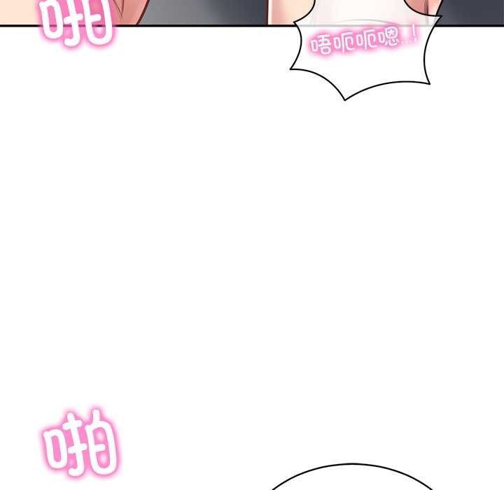 财阀家的女婿 - 第61話 - page 86