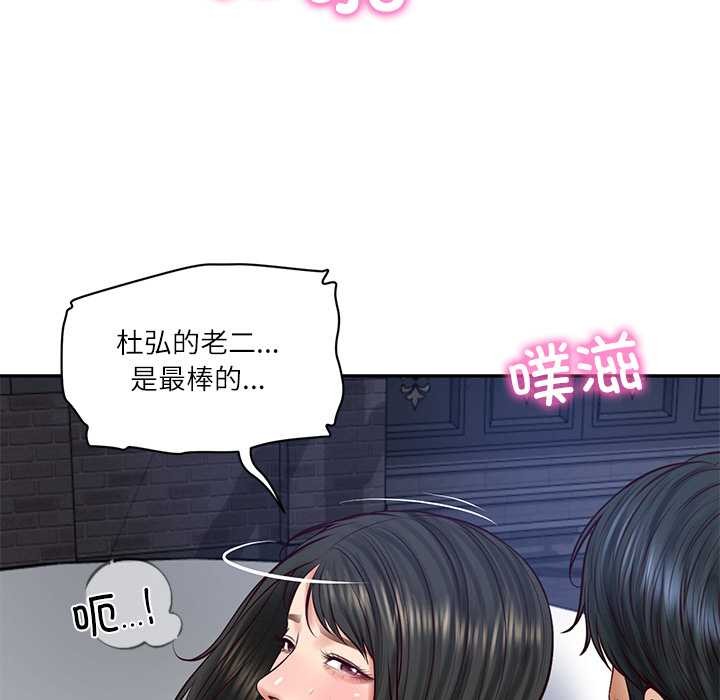 财阀家的女婿 - 第61話 - page 89