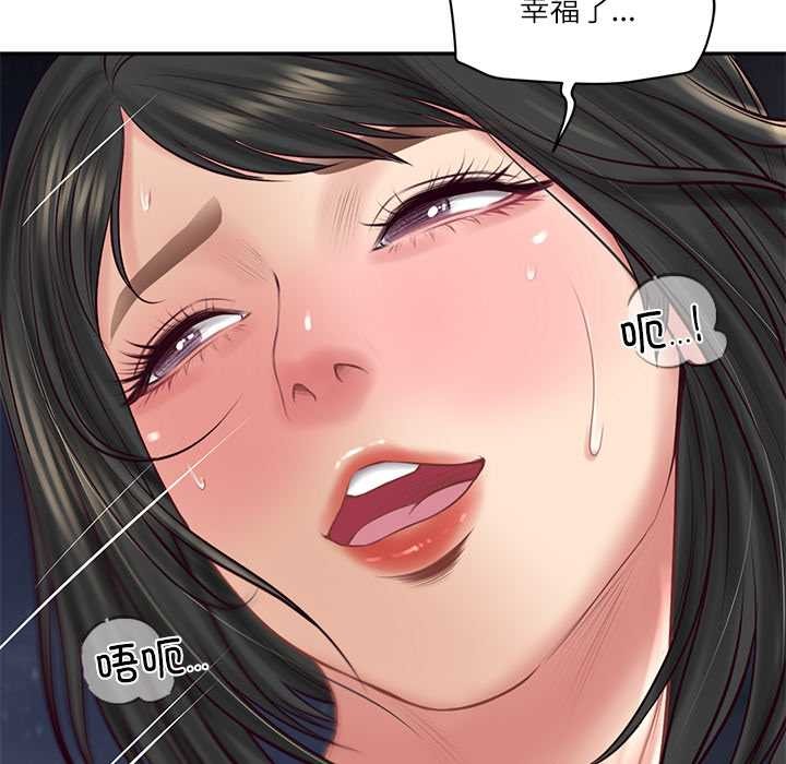 财阀家的女婿 - 第61話 - page 116