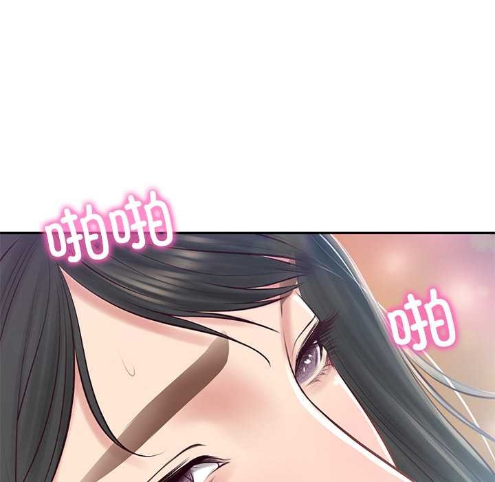 财阀家的女婿 - 第61話 - page 120