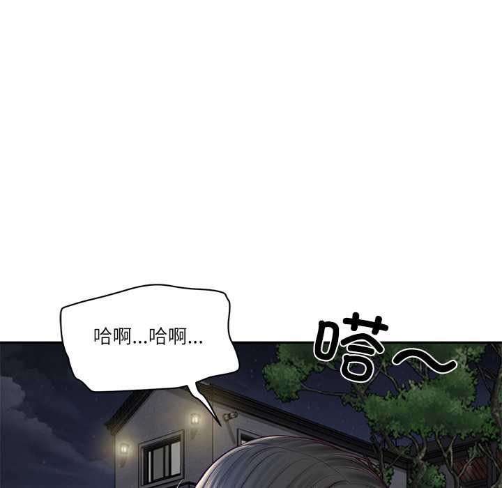 财阀家的女婿 - 第61話 - page 128