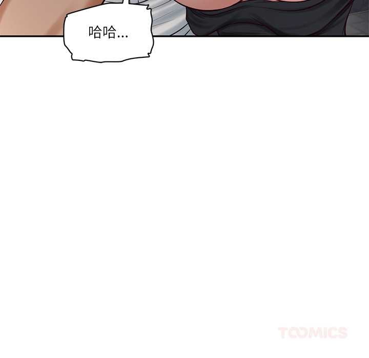 财阀家的女婿 - 第61話 - page 135