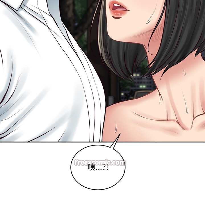 财阀家的女婿 - 第61話 - page 140