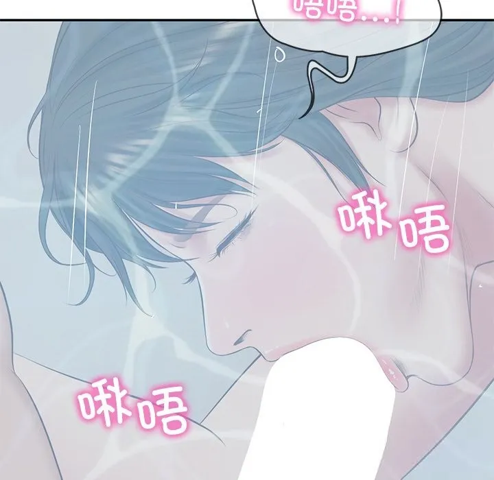 财阀家的女婿 - 第47話 - page 7