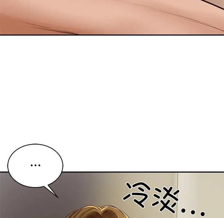 财阀家的女婿 - 第47話 - page 19