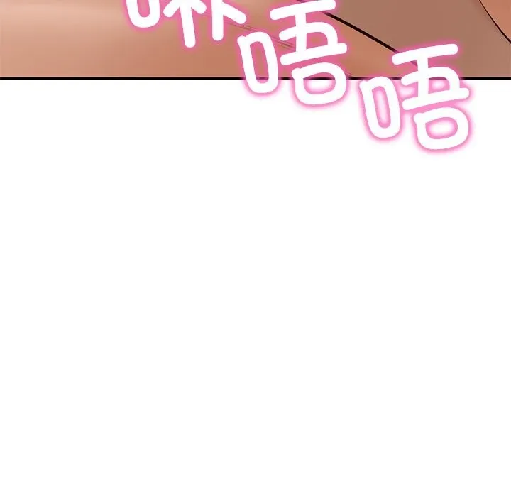 财阀家的女婿 - 第47話 - page 23