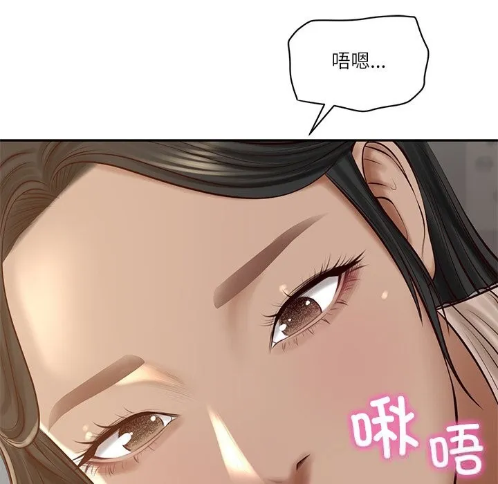 财阀家的女婿 - 第47話 - page 24