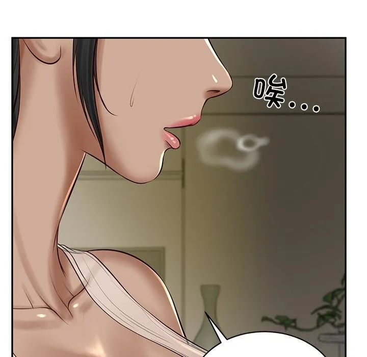 财阀家的女婿 - 第47話 - page 37
