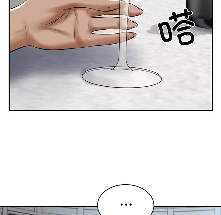 财阀家的女婿 - 第47話 - page 53