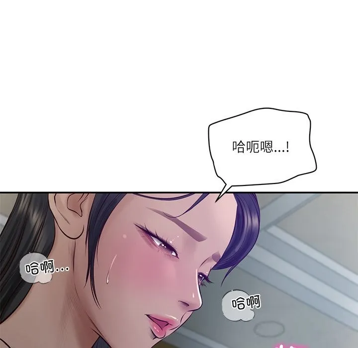 财阀家的女婿 - 第47話 - page 59