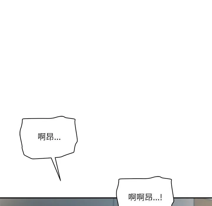 财阀家的女婿 - 第47話 - page 61