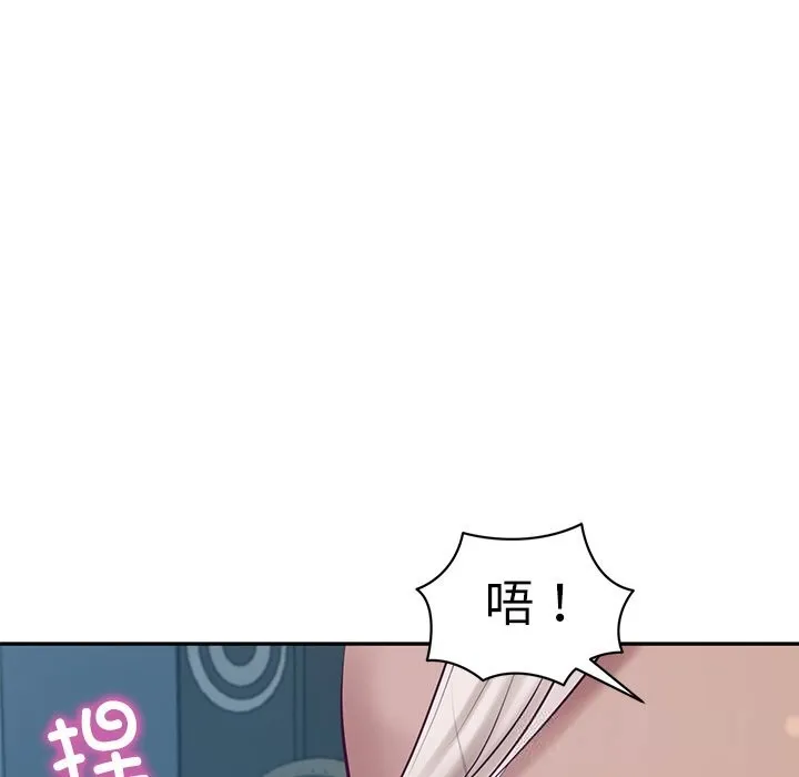 财阀家的女婿 - 第47話 - page 64