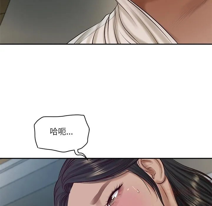 财阀家的女婿 - 第47話 - page 66