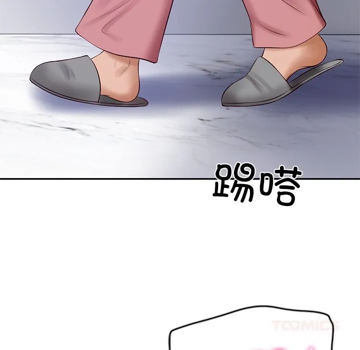 财阀家的女婿 - 第47話 - page 75
