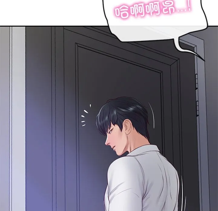 财阀家的女婿 - 第47話 - page 76