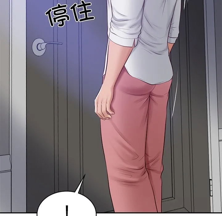 财阀家的女婿 - 第47話 - page 77