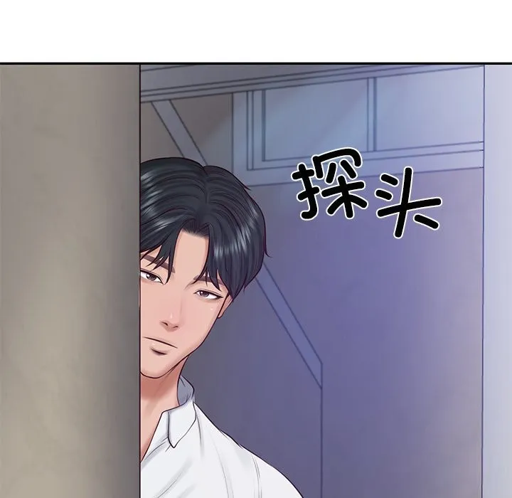 财阀家的女婿 - 第47話 - page 79
