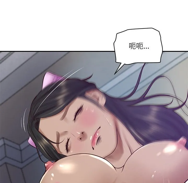 财阀家的女婿 - 第47話 - page 101