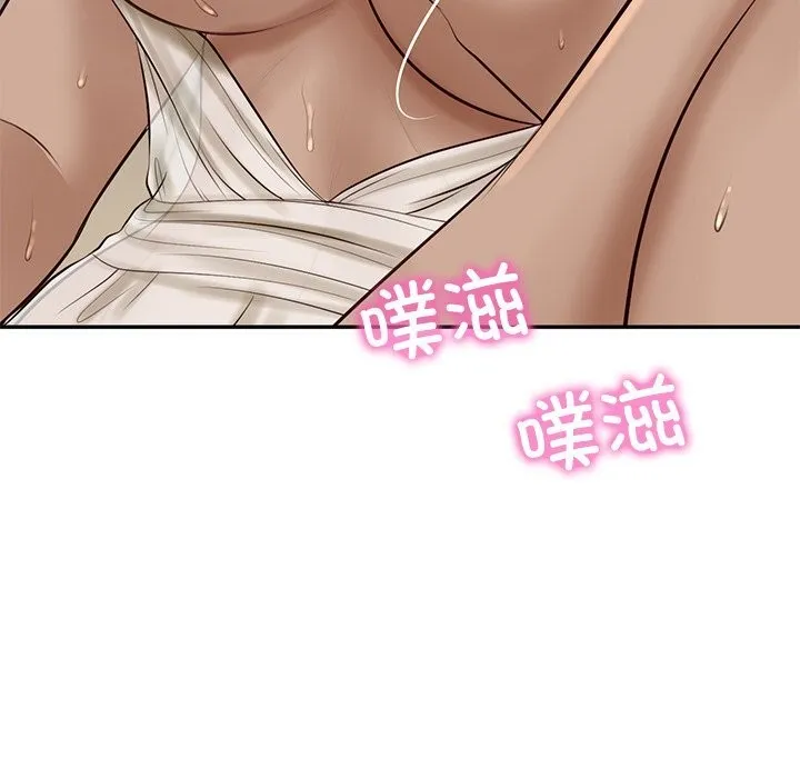财阀家的女婿 - 第47話 - page 113