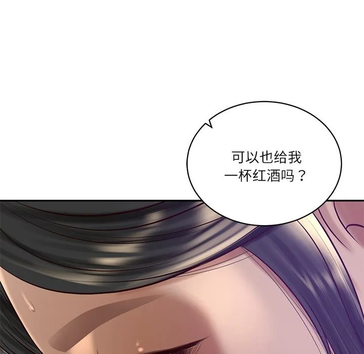 财阀家的女婿 - 第47話 - page 114