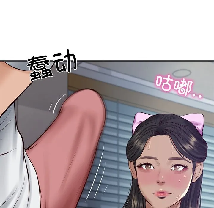 财阀家的女婿 - 第47話 - page 121