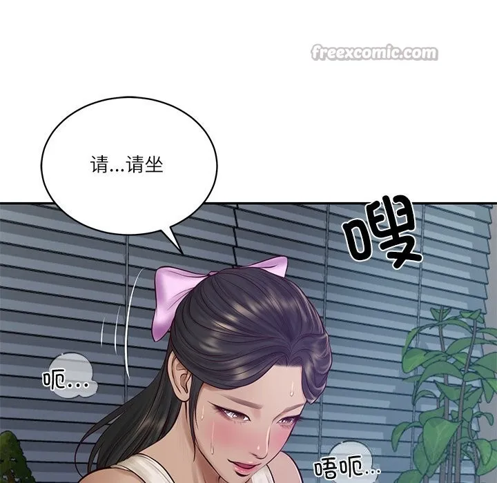 财阀家的女婿 - 第47話 - page 126