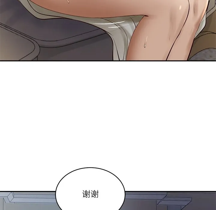 财阀家的女婿 - 第47話 - page 128