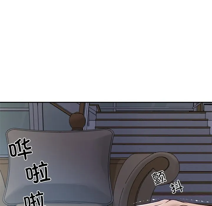 财阀家的女婿 - 第47話 - page 135