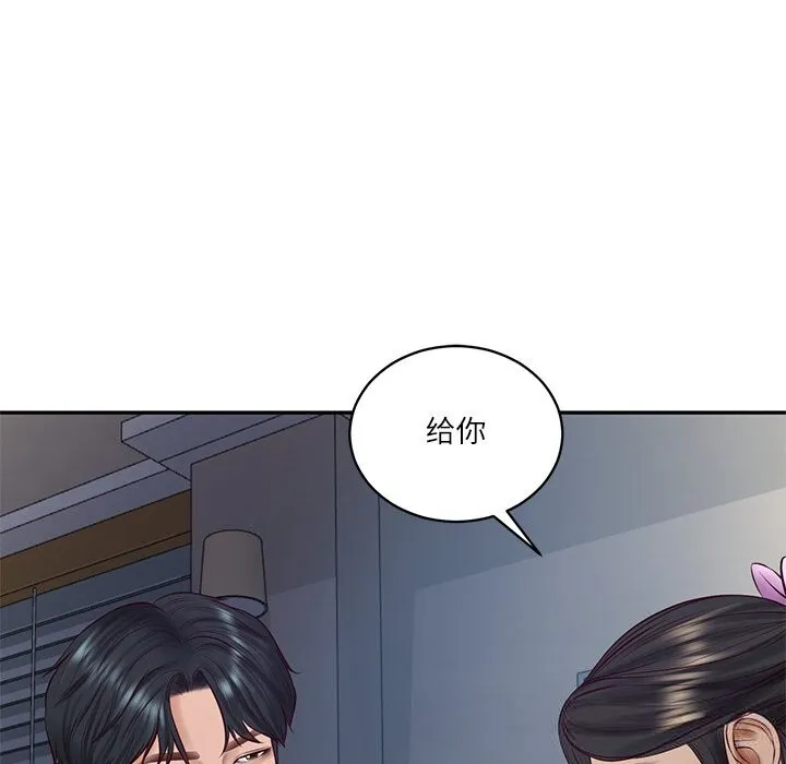 财阀家的女婿 - 第47話 - page 137