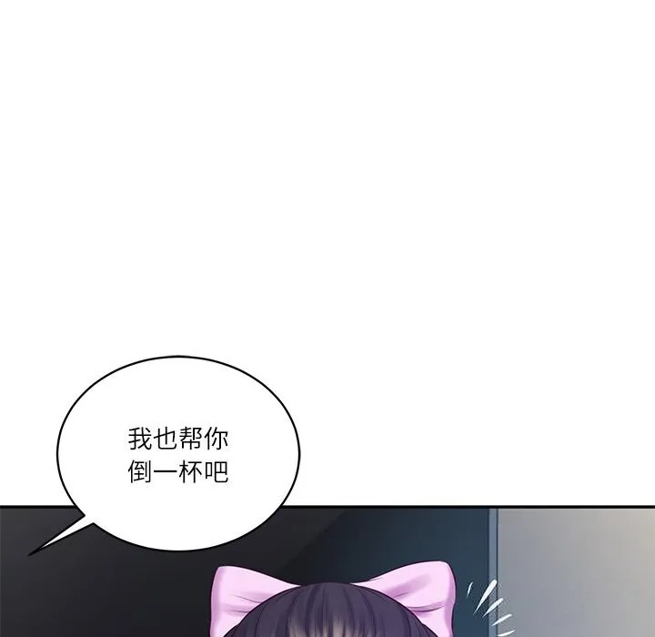 财阀家的女婿 - 第47話 - page 142
