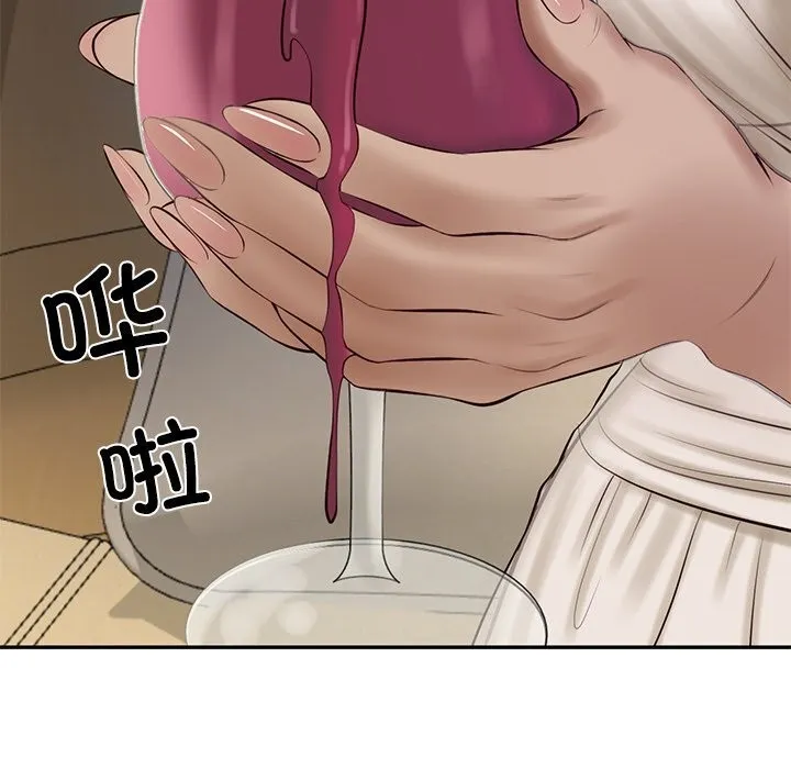 财阀家的女婿 - 第47話 - page 148
