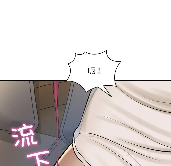 财阀家的女婿 - 第47話 - page 149