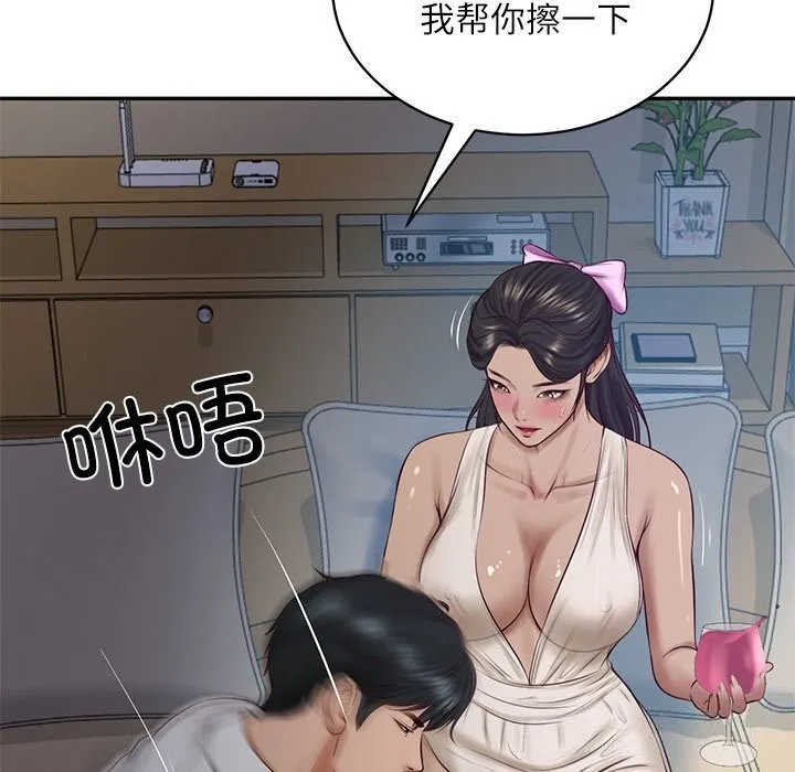 财阀家的女婿 - 第47話 - page 152