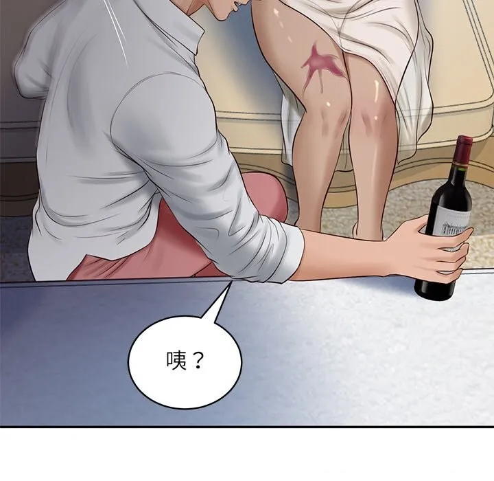 财阀家的女婿 - 第47話 - page 153