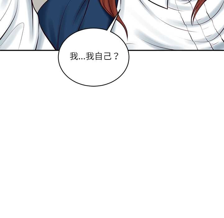 财阀家的女婿 - 第63話 - page 8