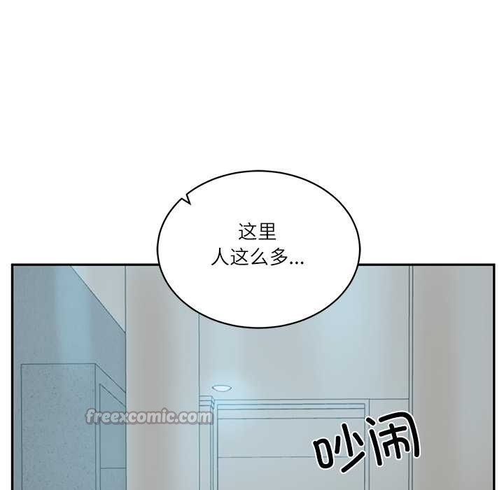 财阀家的女婿 - 第63話 - page 14