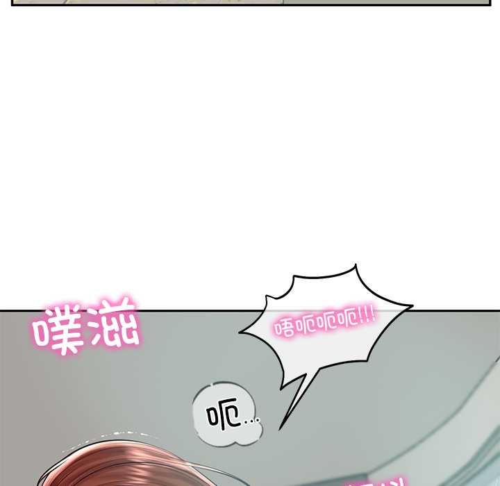 财阀家的女婿 - 第63話 - page 16