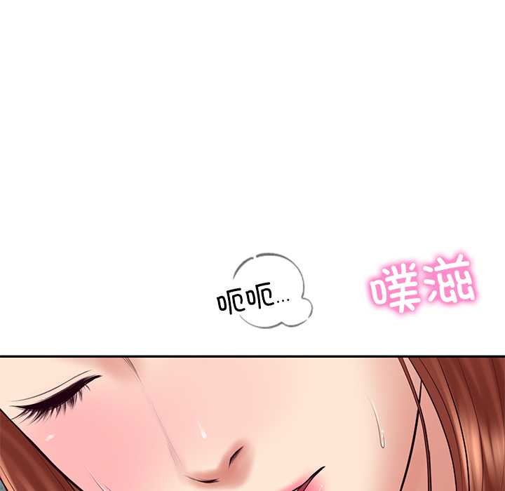 财阀家的女婿 - 第63話 - page 23