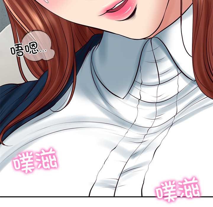 财阀家的女婿 - 第63話 - page 24