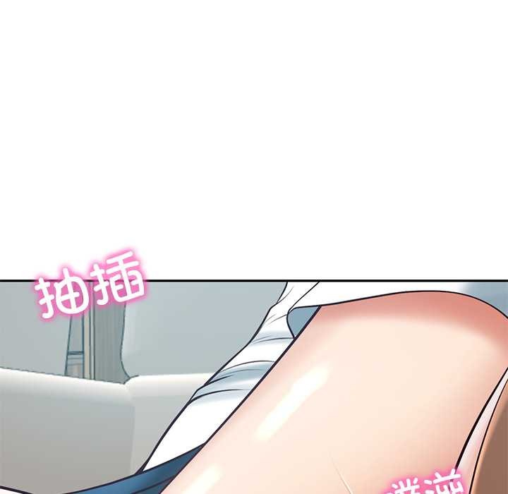 财阀家的女婿 - 第63話 - page 25