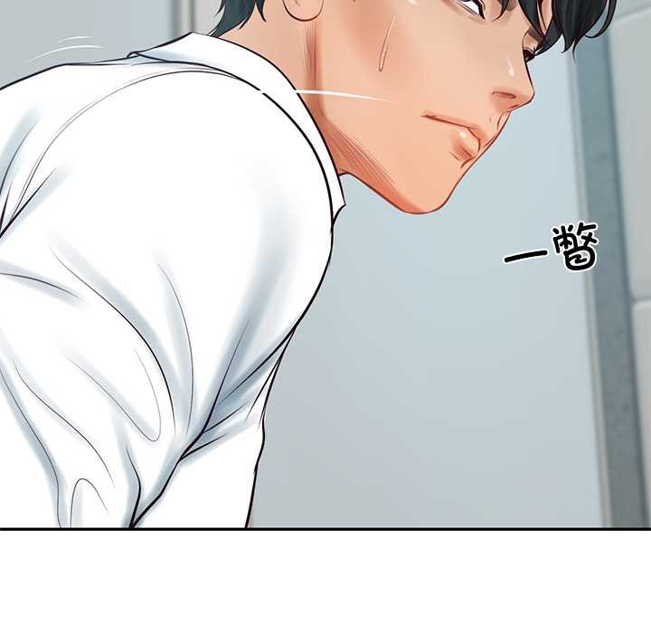 财阀家的女婿 - 第63話 - page 35
