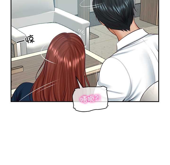财阀家的女婿 - 第63話 - page 40